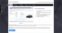 Desktop Screenshot of abc-develop.ru